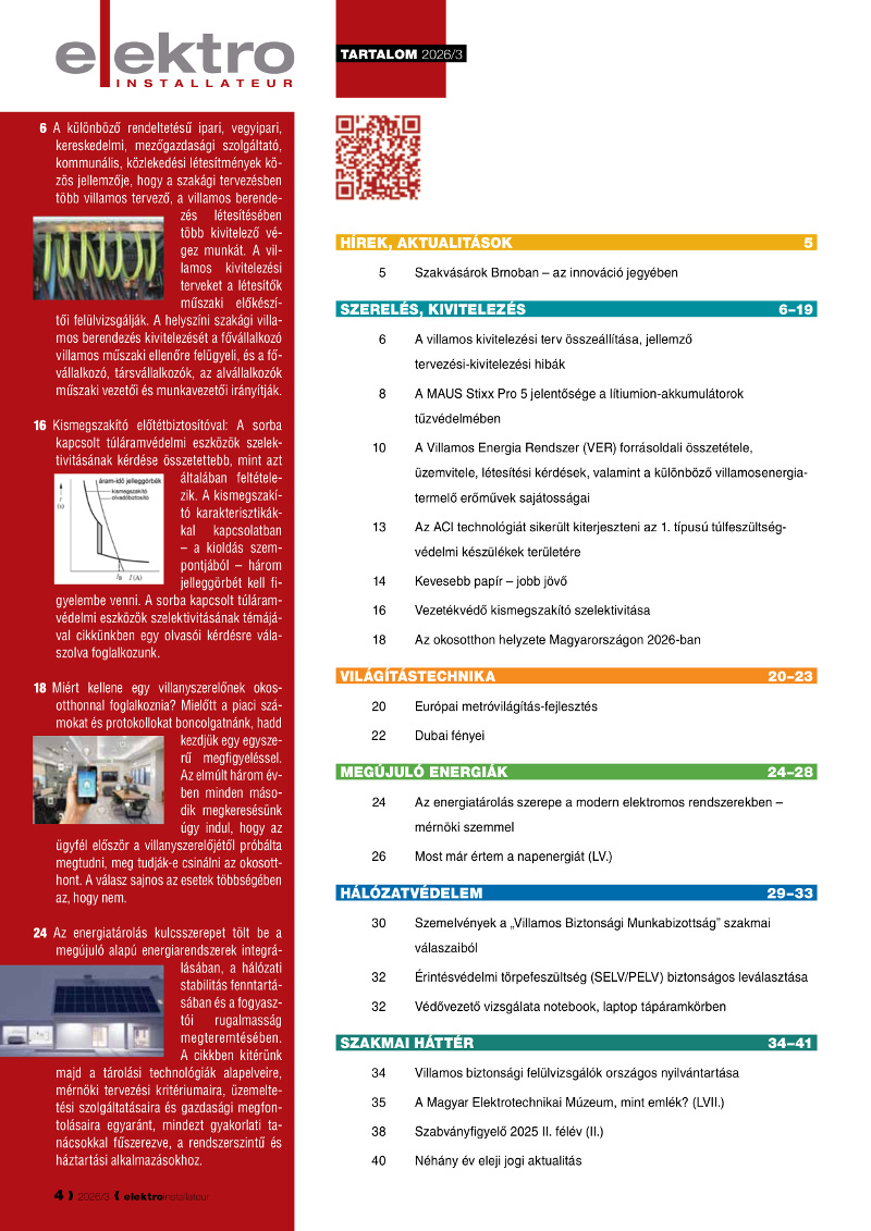 ei_2026_3_tart_h_1131